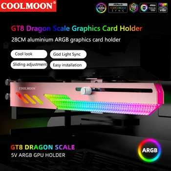 COOLMOON GT8 Скоба За Видеокартата Притежателя Калъф За Настолен Компютър 5V ARGB GPU графична Карта Комплект Хоризонтално Охлаждане Поставка За Подкрепа
