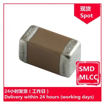 GRM216R71H471KA01D 0805 50V K 470pF X7R чип-кондензатори SMD MLCC