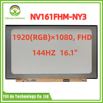 LCD екран N161HCA-GA1 NV161FHM-NY3 NV161FHM-NX2 N161HMA-НА 1920*1080 144 Hz