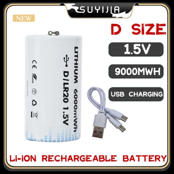 Батерия Размер на 1.5 V D LR20, Литиево-йонни Батерии, Батерии, USB Type-C за Радиоуправляемой Камери, Аксесоари за летателни апарати, Газови Котлони