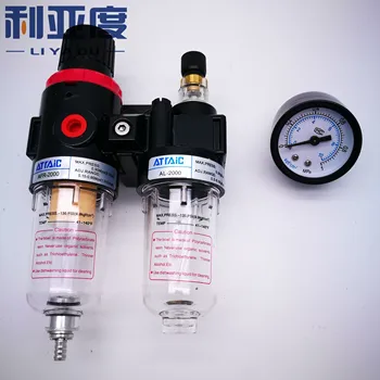Въздушен компресор AFC2000 G1/4, сепаратор на масла и вода, въздушен филтър, използвани за намаляване на налягане, намаляване на valve, регулатор