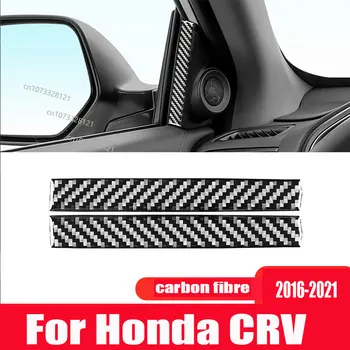 За Honda CRV 2016-2021 Дооснащение Карбоновым Влакно Вътрешната багажник на говорителя високи честоти Декоративна Стикер резервни Части, Автомобилни Аксесоари