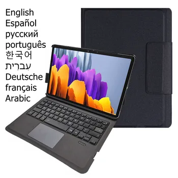 За Huawei Matepad 10 4 Honor Pad V6, калъф за клавиатура, английски, руски, испански, арабски, корейски, иврит, португалски, клавиатура Teclado