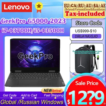 Лаптоп Lenovo GeekPro G5000 15,6 инча за киберспортивных игри с процесор Intel i7-13700H/i5-13500H RTX4050 6G/4060 8GB 2,5 k 165Hz лаптоп за Игри