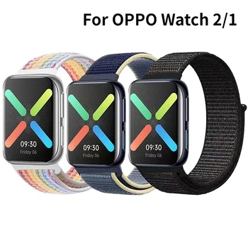 Найлонов ремък за часа OPPO Watch 2 42 мм и 46 мм Взаимозаменяеми дишаща спортен каишка Correa Гривна за Oppo watch 1 41 мм и 46 мм каишка