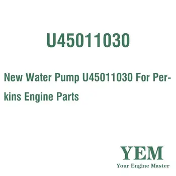 Нова водна помпа U45011030 за двигател Perkins
