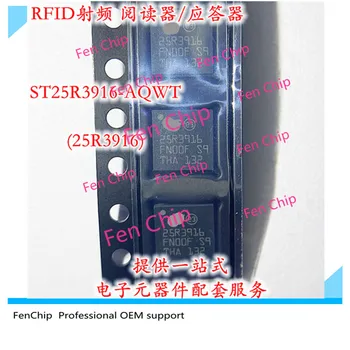 Оригинална маркировка ST25R3916-AQWT: 25R3916 ST25R3916 VQFN-32 RFID RF-четец/ответникът IC