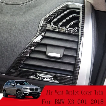 Странична тапицерия на капака на вентилационни отвори на климатика за интериора на колата, резервни части и аксесоари, подходящи за BMW X3 G01 2018