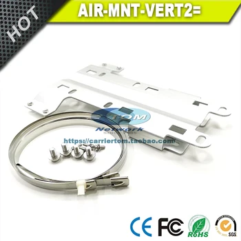 AIR-MNT-VERT2 = Стандартен комплект за закрепване на стълб/стена за Cisco 9124AXD