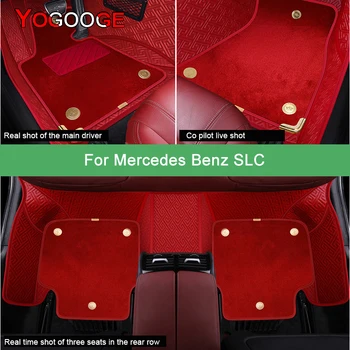 Автомобилни постелки YOGOOGE за Mercedes Benz SLC R172, луксозни автоаксесоари, килим за краката