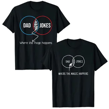 На шегите на татко, Където се Случва Магията, Тениска, Забавни Подаръци за Деня на бащата, Стръмни Мъжки Модни тениски с графичен дизайн, Блузи с къс ръкав