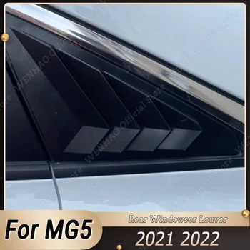Покритие щори на задните стъклото на колата, странично отдушник, етикети от ABS-пластмаса, за да се MG5 2021 2022, блясък-черни аксесоари